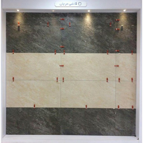 سرامیک بازالت 7718 - شرکت کاشی مرجان Marjan Tile