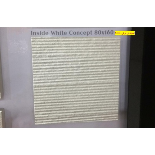 insid white consept 1448199397